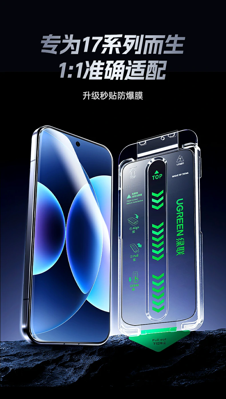 UGREEN绿联-品质新体验,数码选绿联 UGREEN绿联-品质新体验,数码选绿联