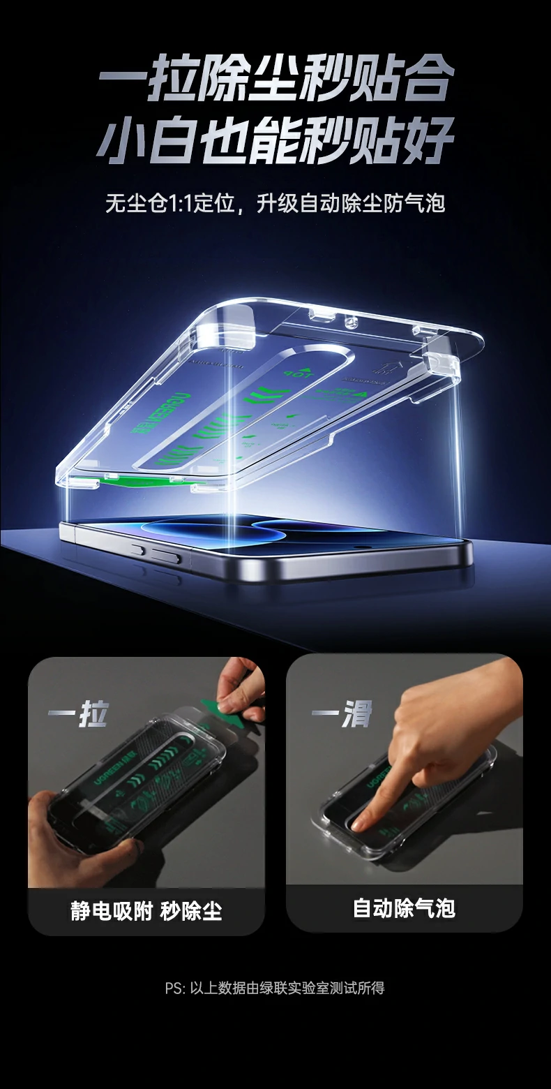 UGREEN绿联-品质新体验,数码选绿联 UGREEN绿联-品质新体验,数码选绿联