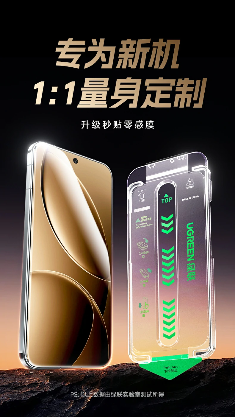 UGREEN绿联-品质新体验,数码选绿联 UGREEN绿联-品质新体验,数码选绿联