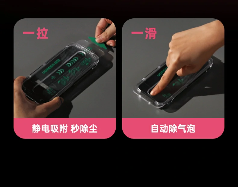 UGREEN绿联-品质新体验,数码选绿联 UGREEN绿联-品质新体验,数码选绿联