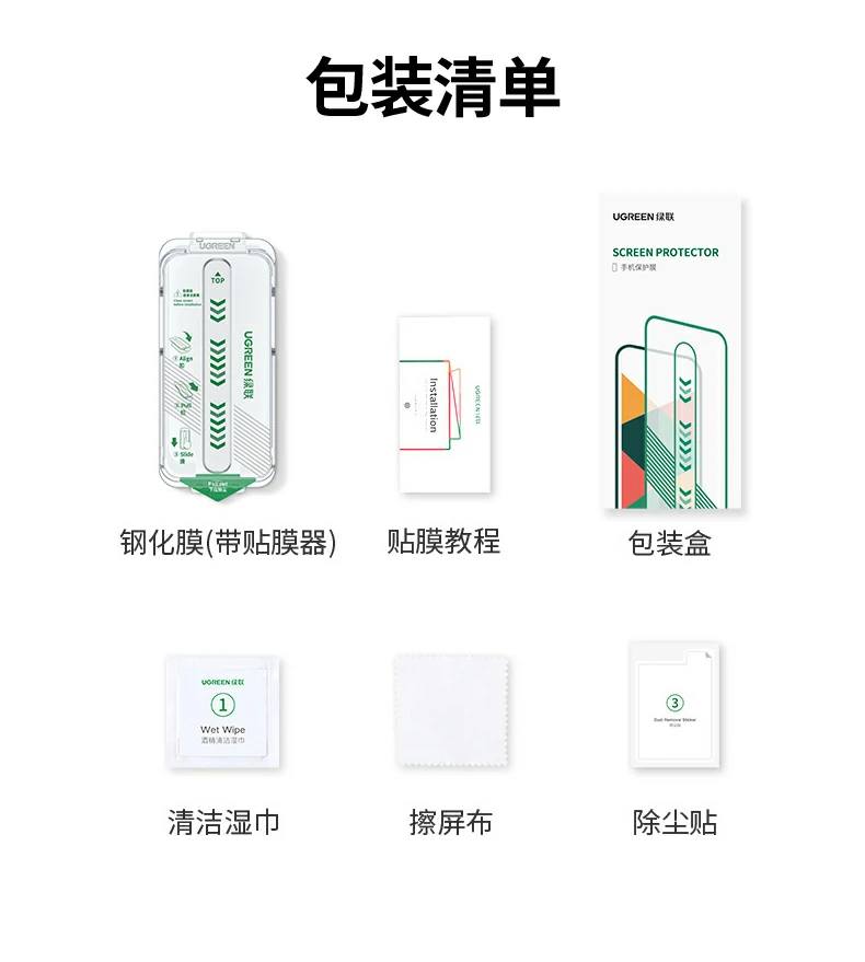 UGREEN绿联-品质新体验,数码选绿联 UGREEN绿联-品质新体验,数码选绿联
