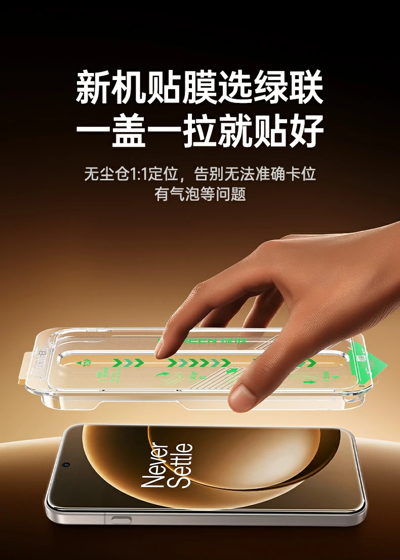 UGREEN绿联-品质新体验,数码选绿联 UGREEN绿联-品质新体验,数码选绿联