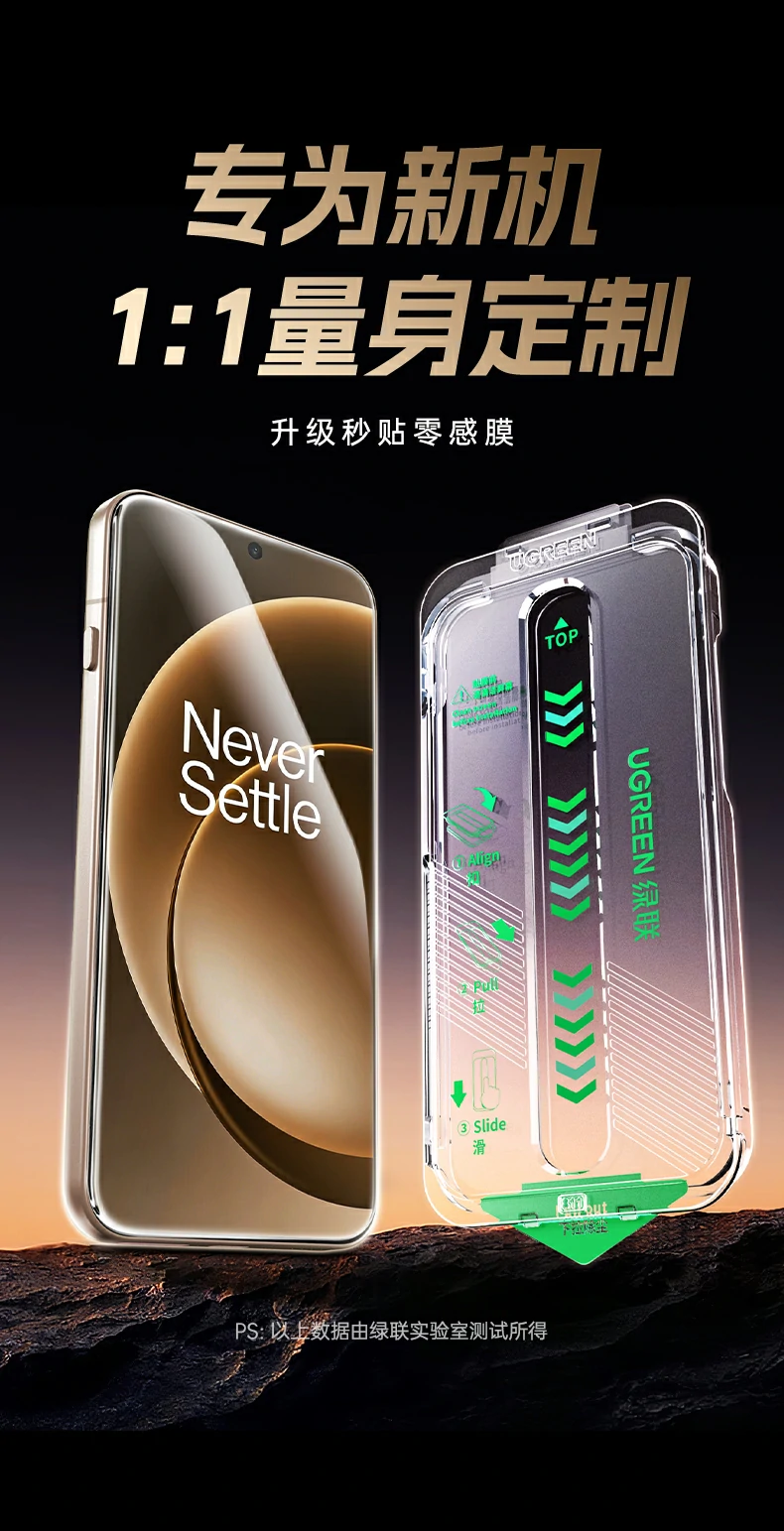 UGREEN绿联-品质新体验,数码选绿联 UGREEN绿联-品质新体验,数码选绿联