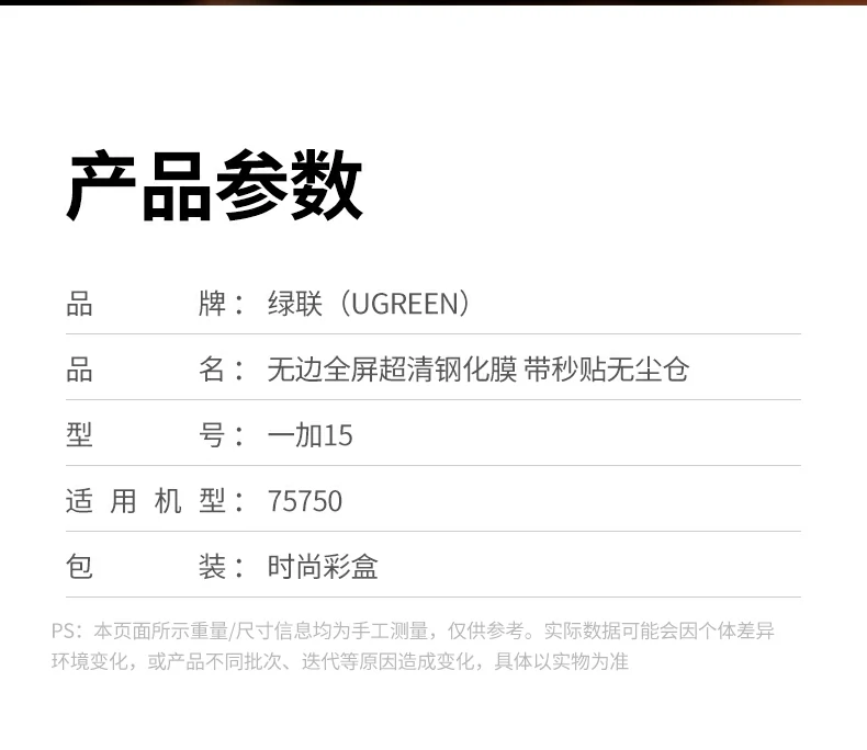 UGREEN绿联-品质新体验,数码选绿联 UGREEN绿联-品质新体验,数码选绿联