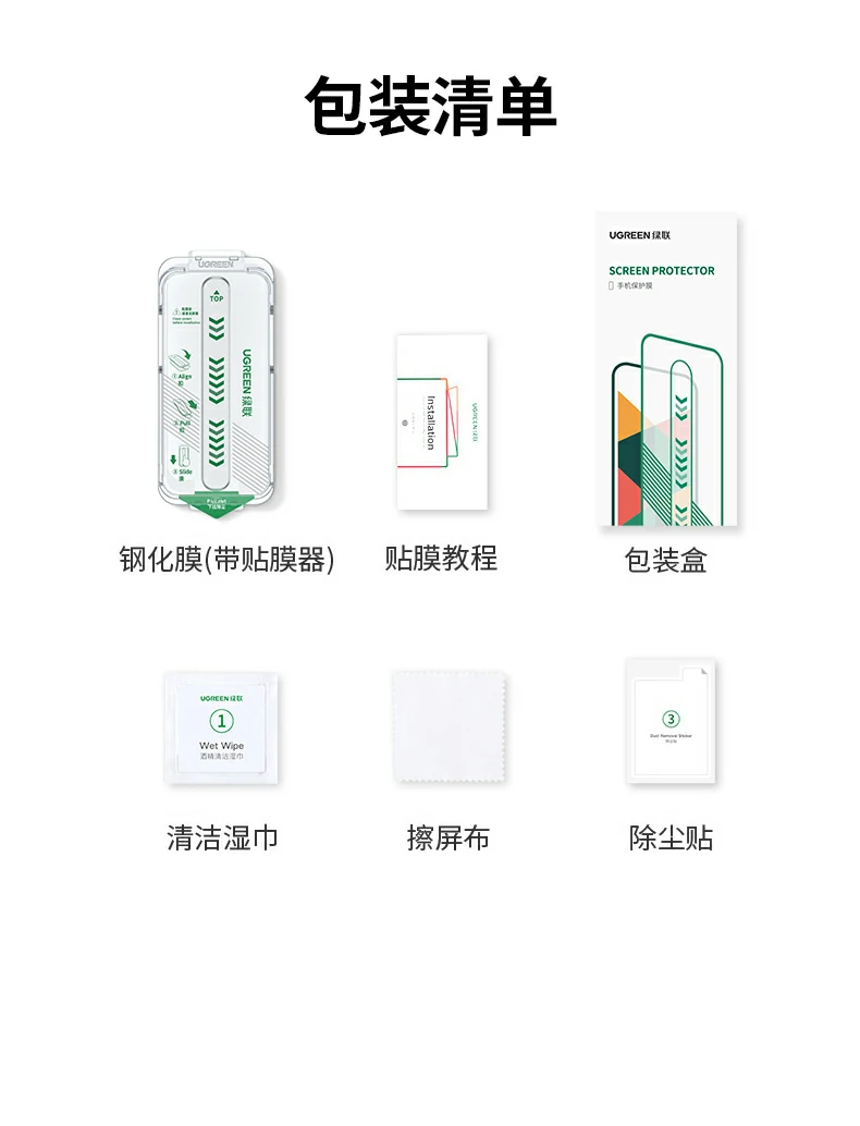 UGREEN绿联-品质新体验,数码选绿联 UGREEN绿联-品质新体验,数码选绿联