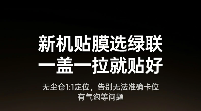 UGREEN绿联-品质新体验,数码选绿联 UGREEN绿联-品质新体验,数码选绿联