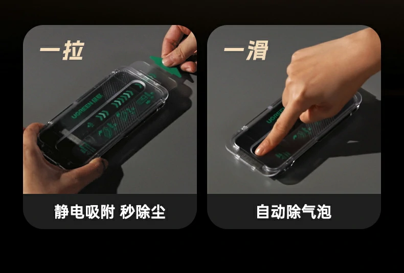 UGREEN绿联-品质新体验,数码选绿联 UGREEN绿联-品质新体验,数码选绿联