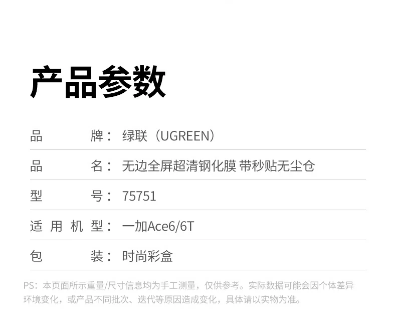 UGREEN绿联-品质新体验,数码选绿联 UGREEN绿联-品质新体验,数码选绿联