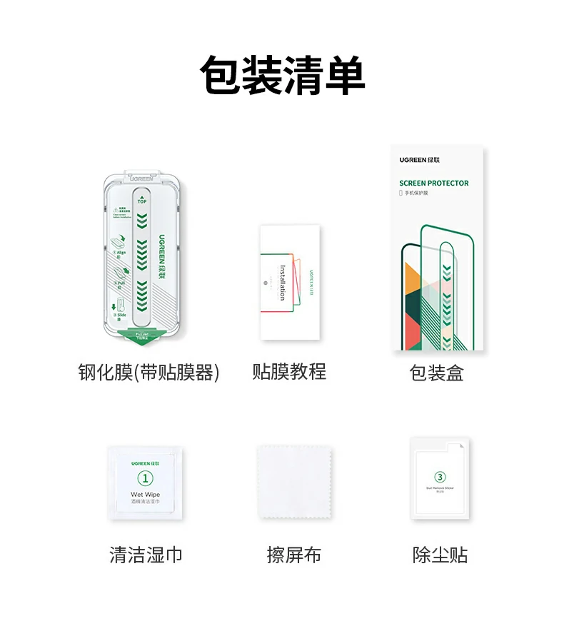 UGREEN绿联-品质新体验,数码选绿联 UGREEN绿联-品质新体验,数码选绿联