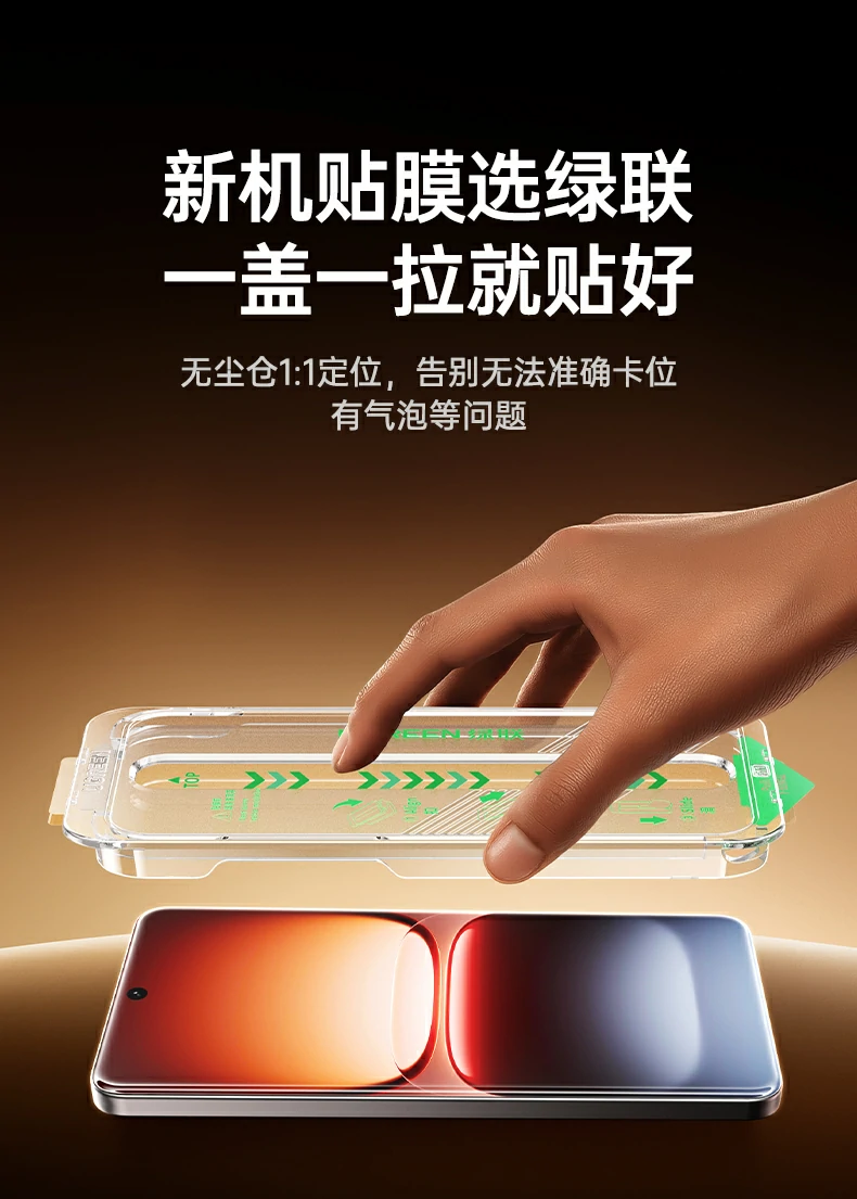 UGREEN绿联-品质新体验,数码选绿联 UGREEN绿联-品质新体验,数码选绿联