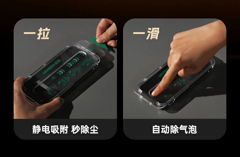 UGREEN绿联-品质新体验,数码选绿联 UGREEN绿联-品质新体验,数码选绿联