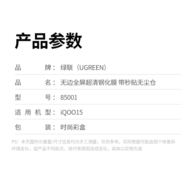 UGREEN绿联-品质新体验,数码选绿联 UGREEN绿联-品质新体验,数码选绿联