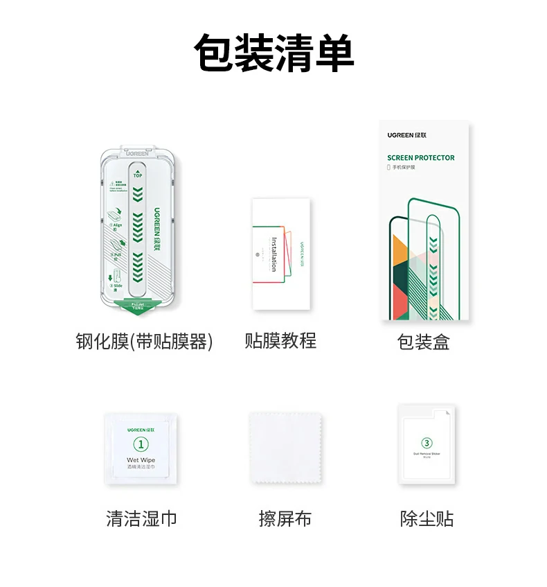 UGREEN绿联-品质新体验,数码选绿联 UGREEN绿联-品质新体验,数码选绿联