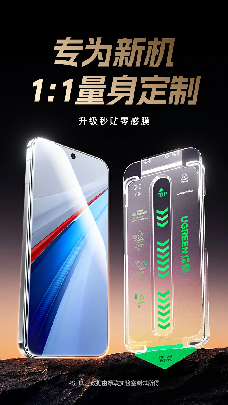 UGREEN绿联-品质新体验,数码选绿联 UGREEN绿联-品质新体验,数码选绿联