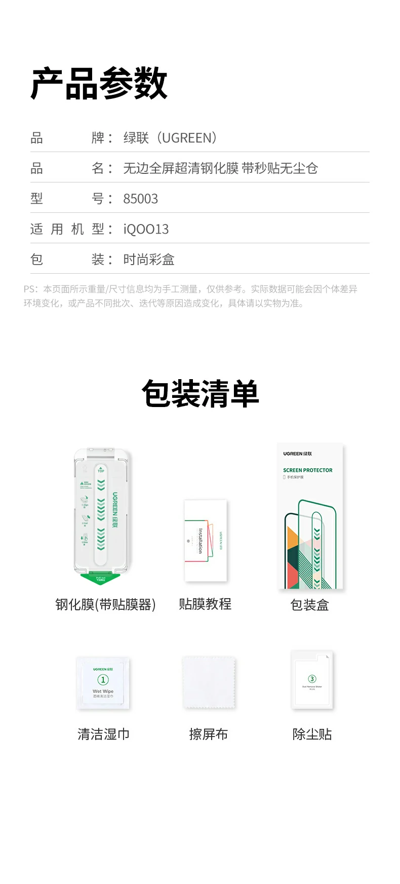 UGREEN绿联-品质新体验,数码选绿联 UGREEN绿联-品质新体验,数码选绿联