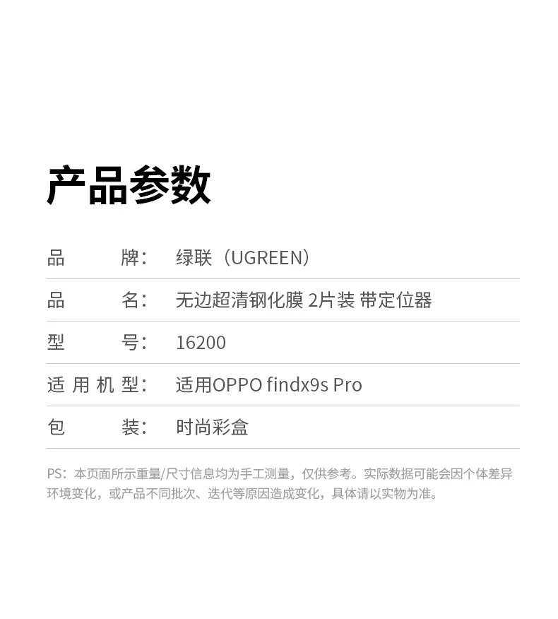 UGREEN绿联-品质新体验,数码选绿联 UGREEN绿联-品质新体验,数码选绿联