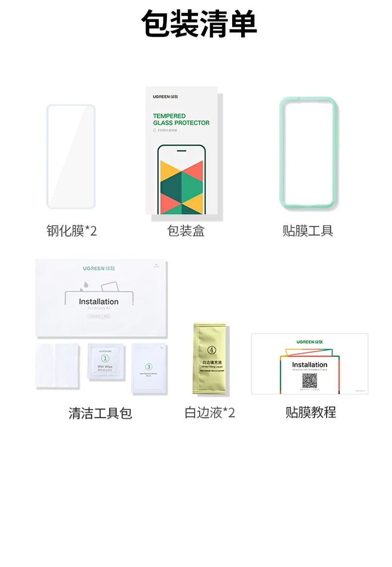 UGREEN绿联-品质新体验,数码选绿联 UGREEN绿联-品质新体验,数码选绿联