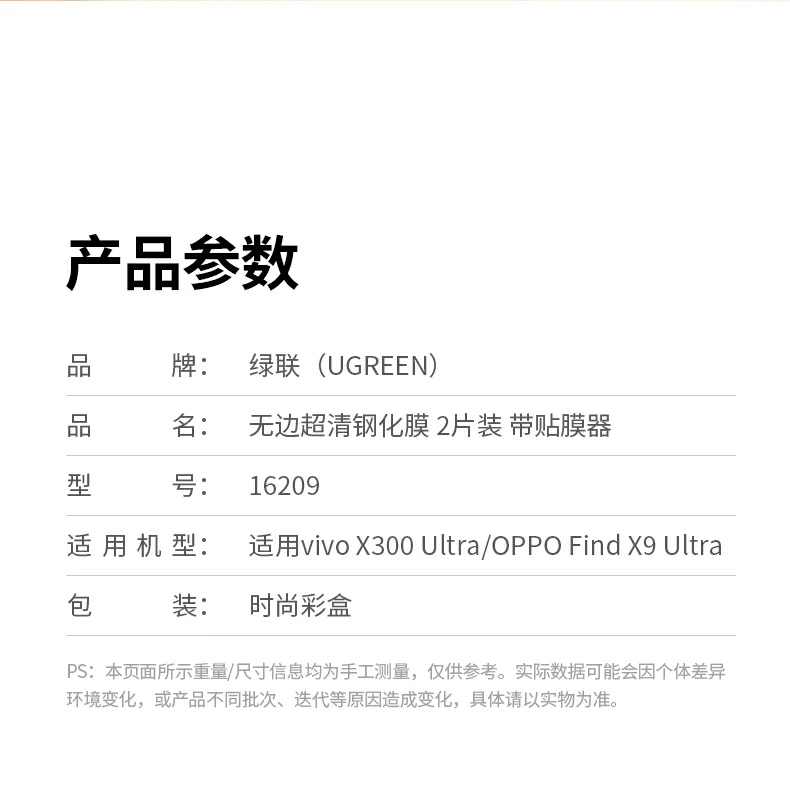 UGREEN绿联-品质新体验,数码选绿联 UGREEN绿联-品质新体验,数码选绿联