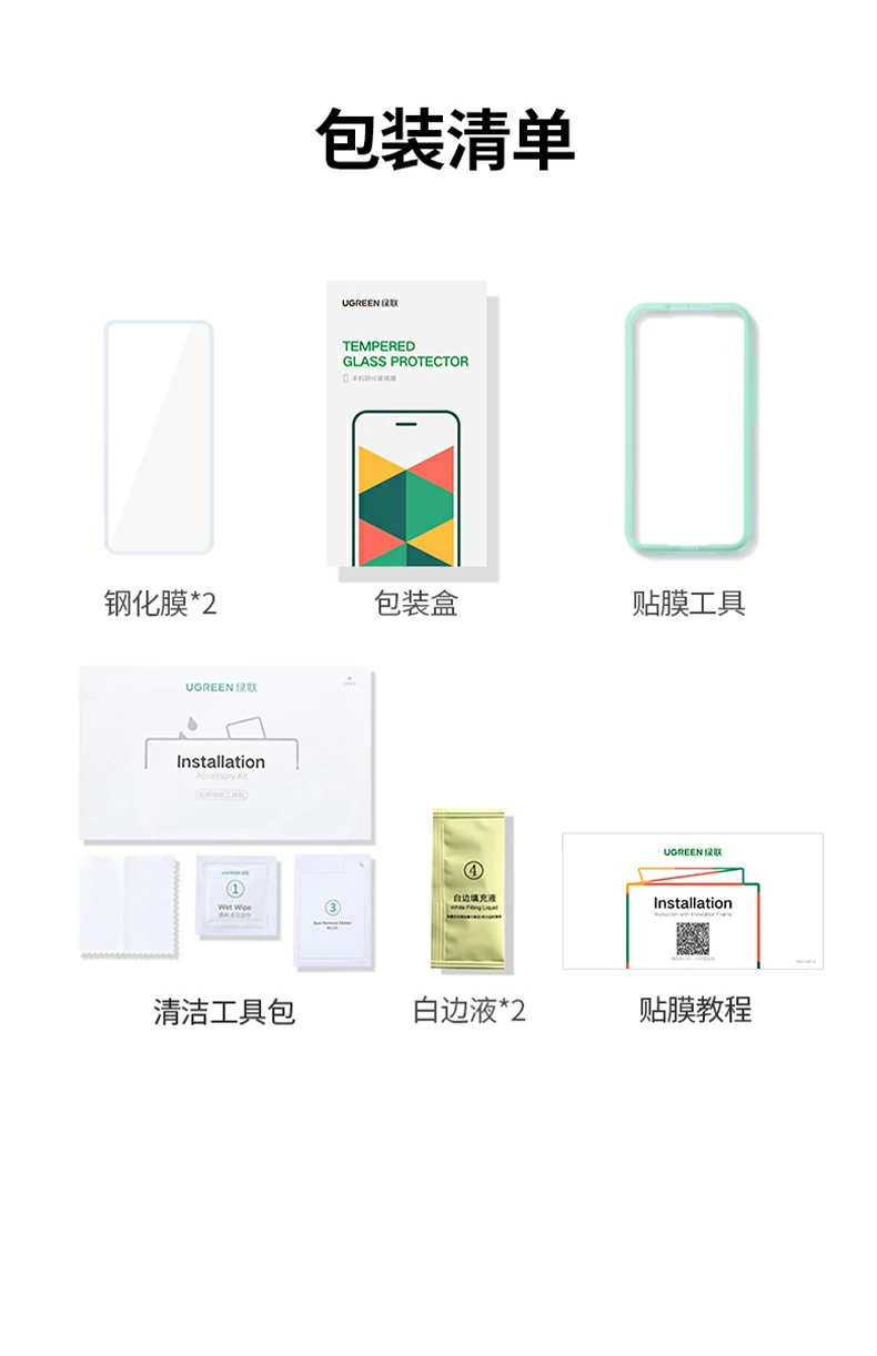 UGREEN绿联-品质新体验,数码选绿联 UGREEN绿联-品质新体验,数码选绿联