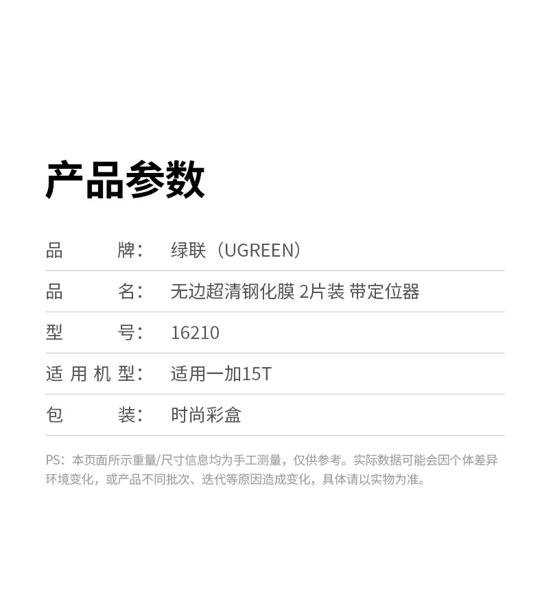 UGREEN绿联-品质新体验,数码选绿联 UGREEN绿联-品质新体验,数码选绿联