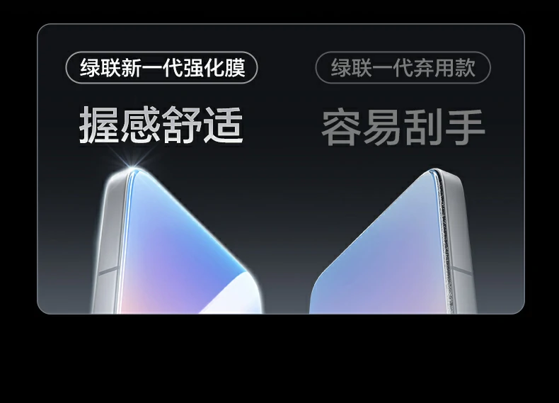 UGREEN绿联-品质新体验,数码选绿联 UGREEN绿联-品质新体验,数码选绿联