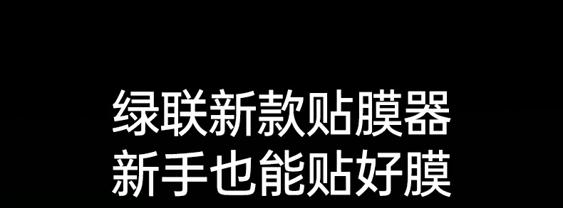 UGREEN绿联-品质新体验,数码选绿联 UGREEN绿联-品质新体验,数码选绿联