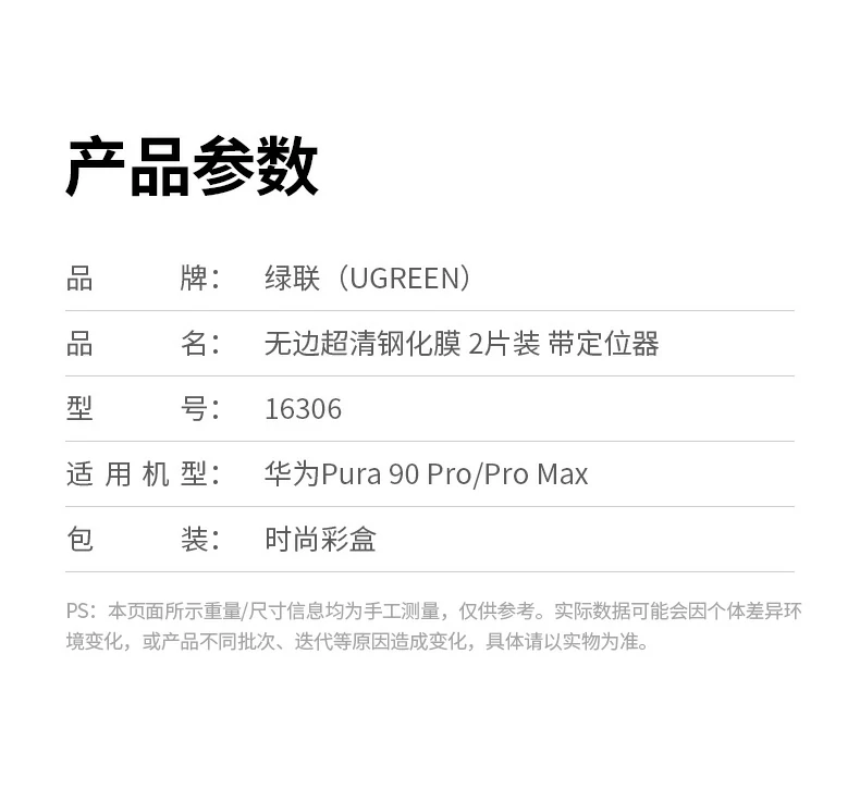 UGREEN绿联-品质新体验,数码选绿联 UGREEN绿联-品质新体验,数码选绿联