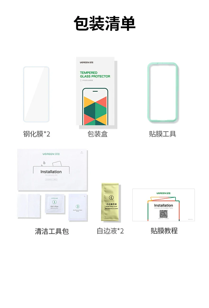 UGREEN绿联-品质新体验,数码选绿联 UGREEN绿联-品质新体验,数码选绿联