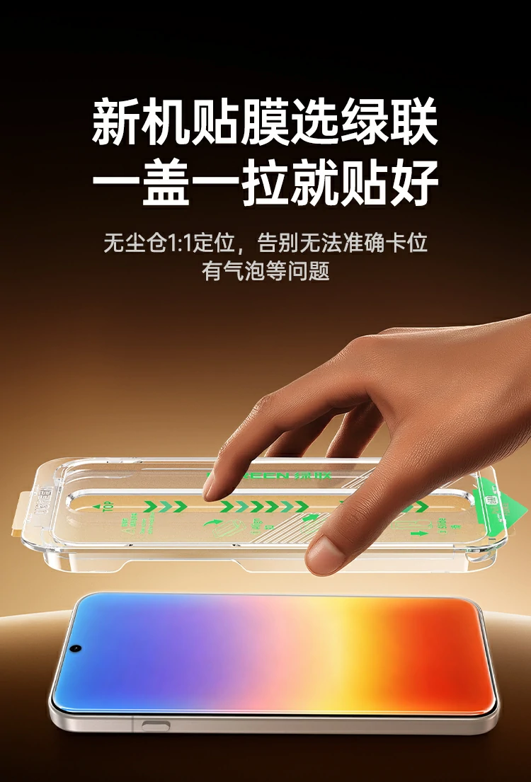 UGREEN绿联-品质新体验,数码选绿联 UGREEN绿联-品质新体验,数码选绿联