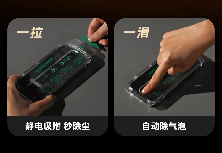 UGREEN绿联-品质新体验,数码选绿联 UGREEN绿联-品质新体验,数码选绿联