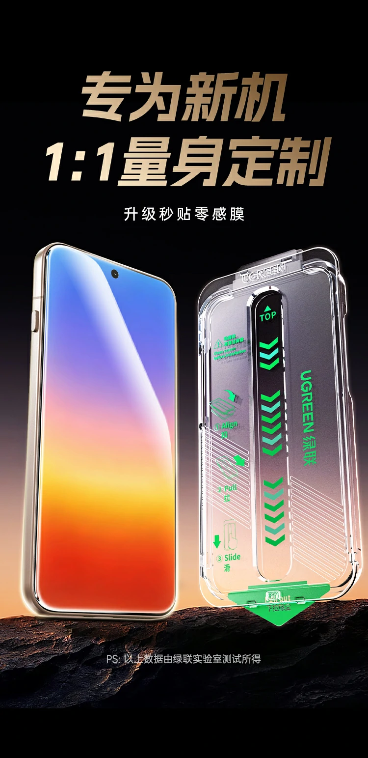 UGREEN绿联-品质新体验,数码选绿联 UGREEN绿联-品质新体验,数码选绿联