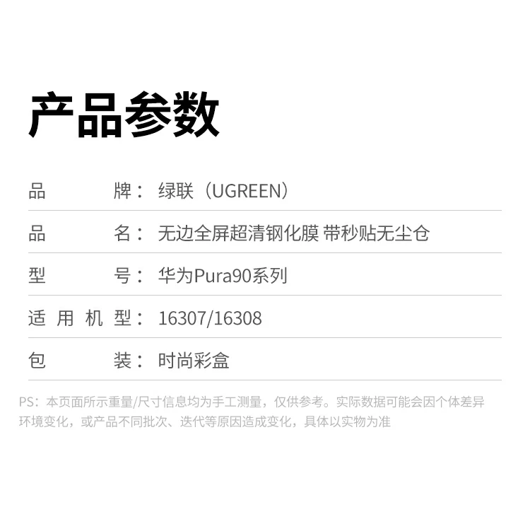 UGREEN绿联-品质新体验,数码选绿联 UGREEN绿联-品质新体验,数码选绿联