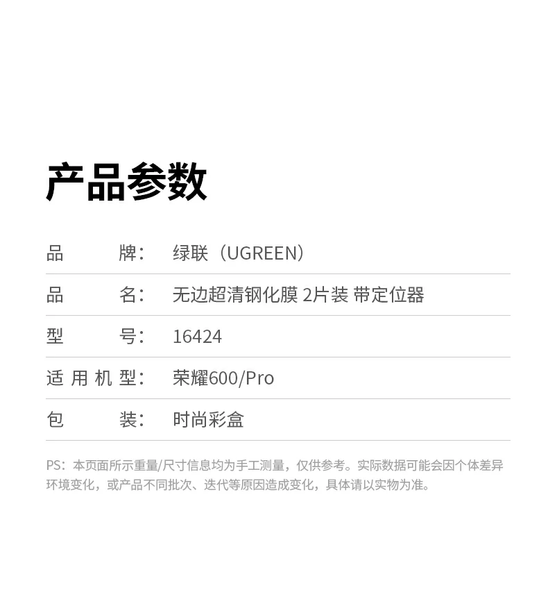 UGREEN绿联-品质新体验,数码选绿联