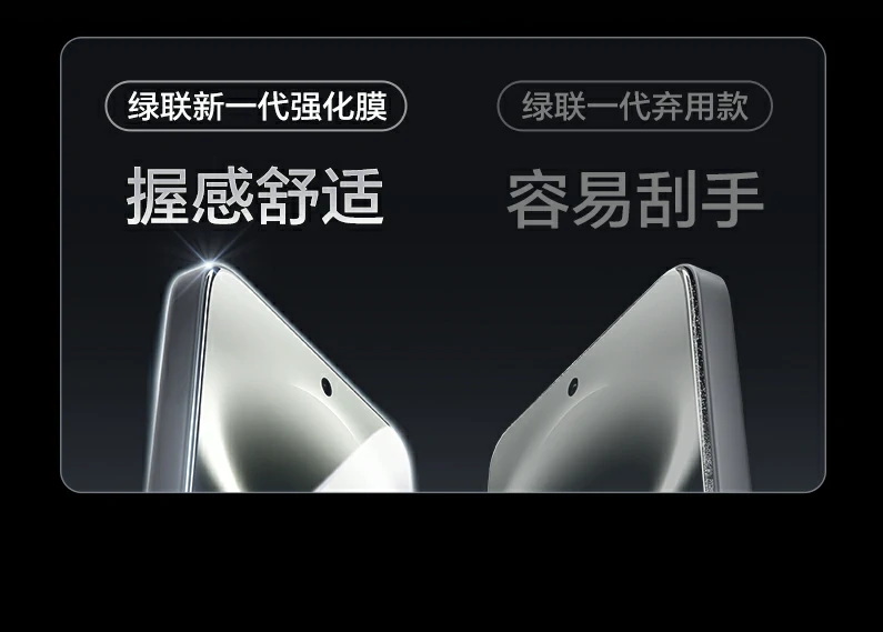 UGREEN绿联-品质新体验,数码选绿联