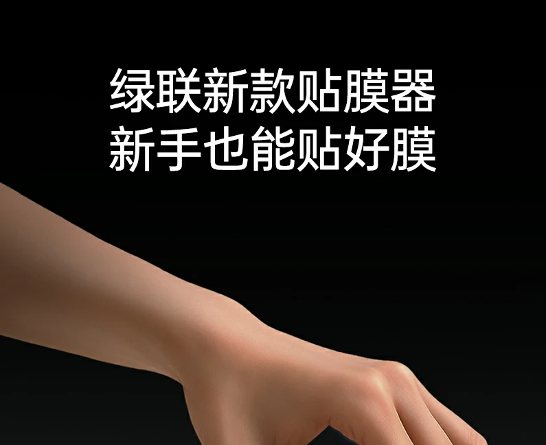 UGREEN绿联-品质新体验,数码选绿联