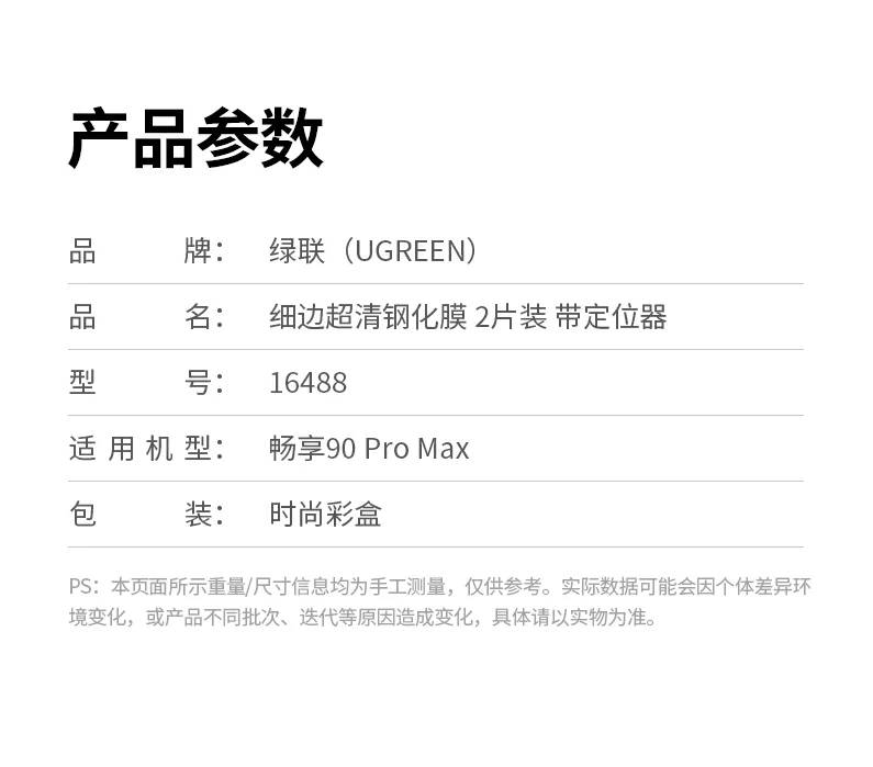 UGREEN绿联-品质新体验,数码选绿联