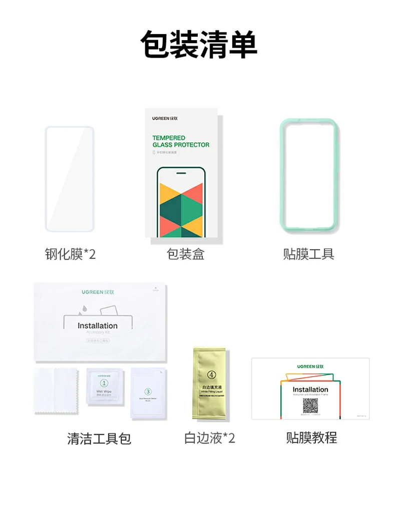 UGREEN绿联-品质新体验,数码选绿联