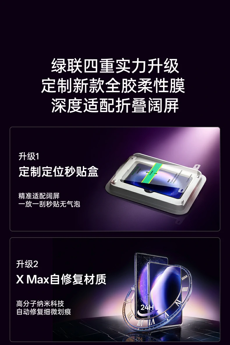 UGREEN绿联-品质新体验,数码选绿联 UGREEN绿联-品质新体验,数码选绿联