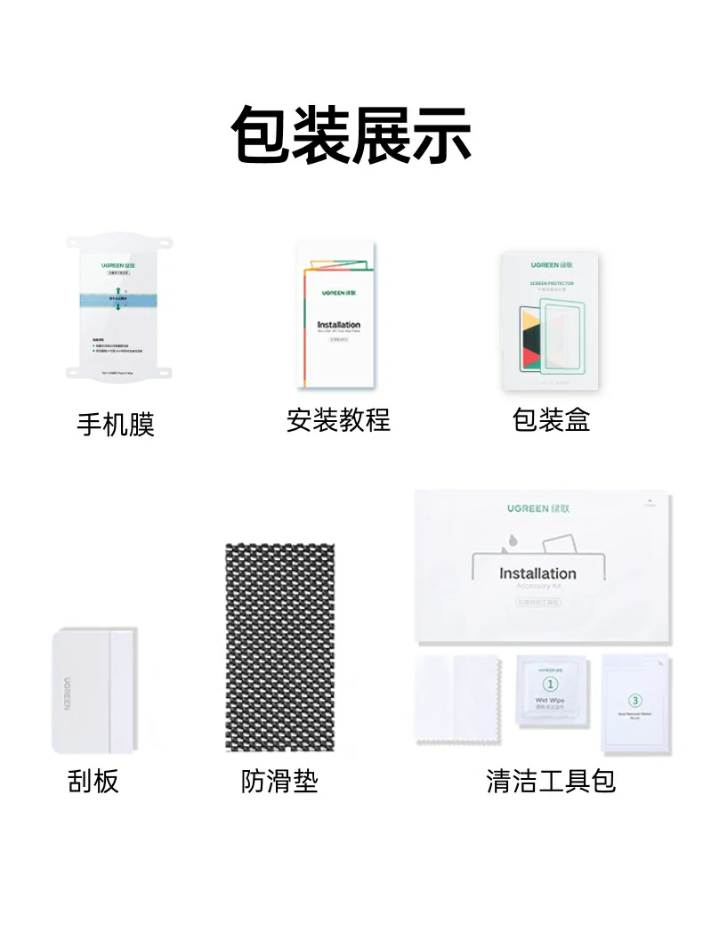 UGREEN绿联-品质新体验,数码选绿联 UGREEN绿联-品质新体验,数码选绿联