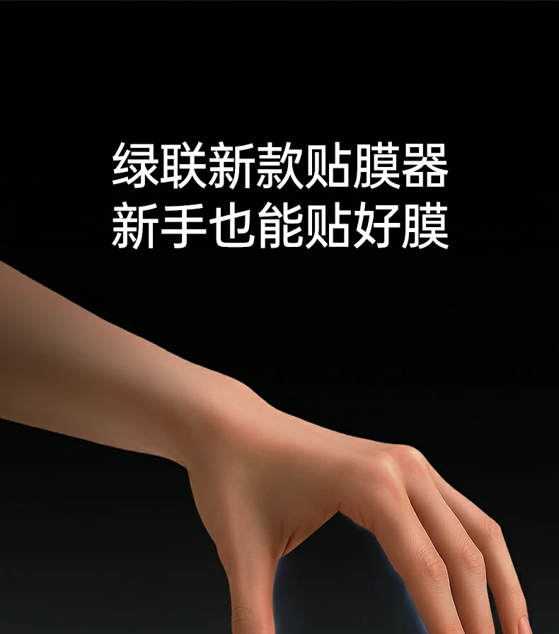 UGREEN绿联-品质新体验,数码选绿联 UGREEN绿联-品质新体验,数码选绿联
