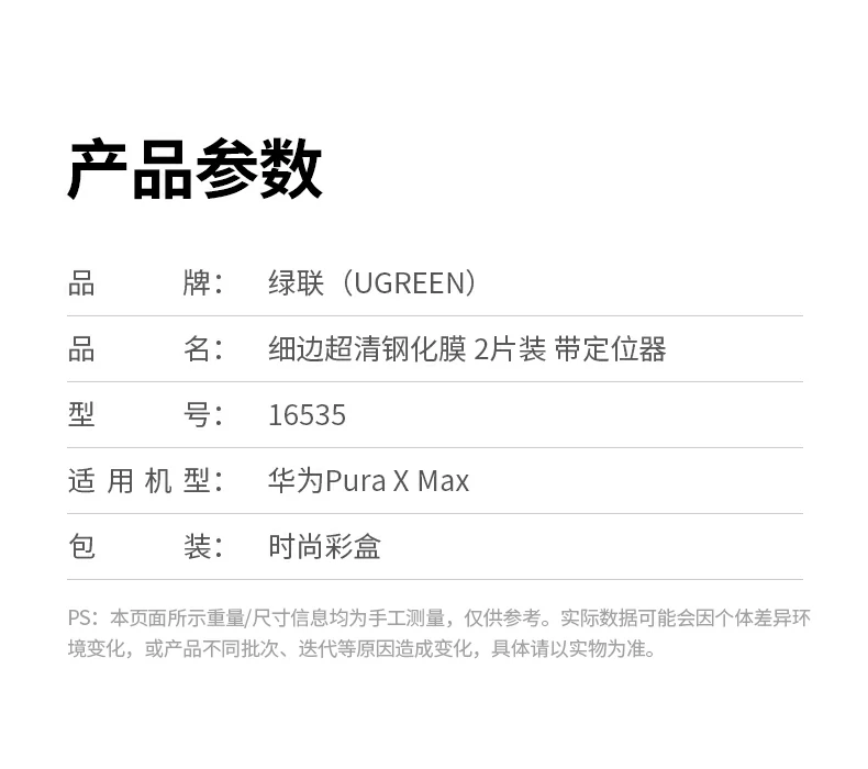 UGREEN绿联-品质新体验,数码选绿联 UGREEN绿联-品质新体验,数码选绿联