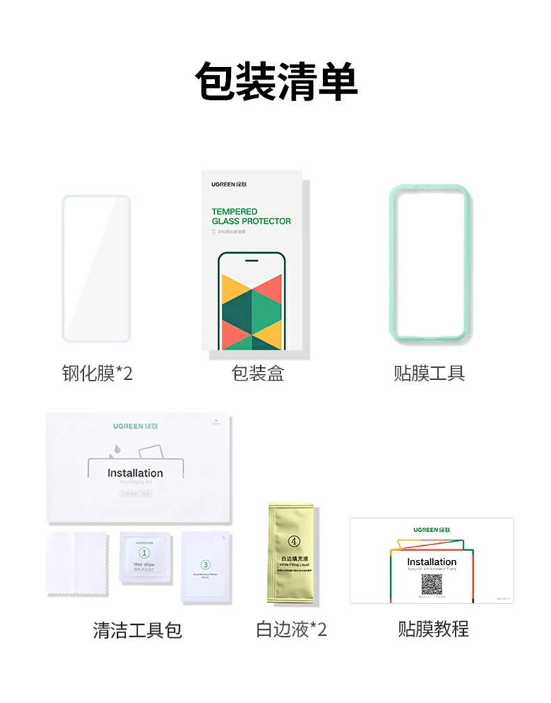 UGREEN绿联-品质新体验,数码选绿联 UGREEN绿联-品质新体验,数码选绿联