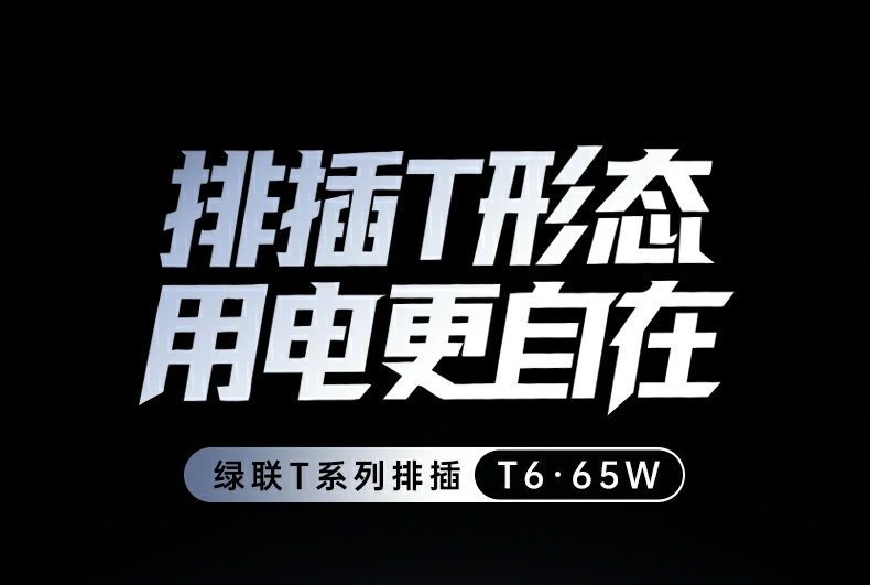 UGREEN绿联-品质新体验,数码选绿联 UGREEN绿联-品质新体验,数码选绿联