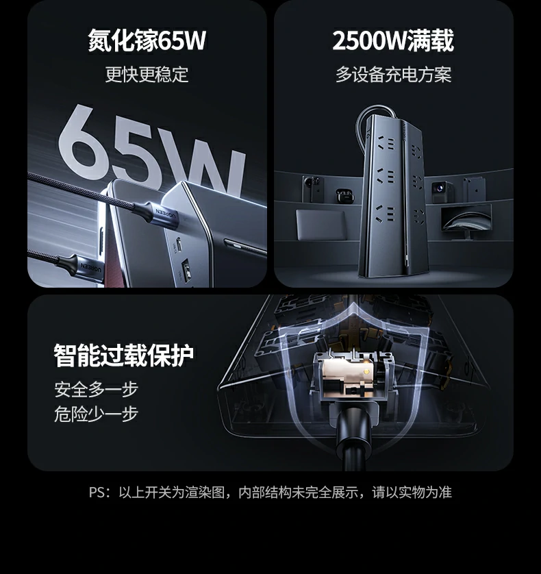 UGREEN绿联-品质新体验,数码选绿联 UGREEN绿联-品质新体验,数码选绿联