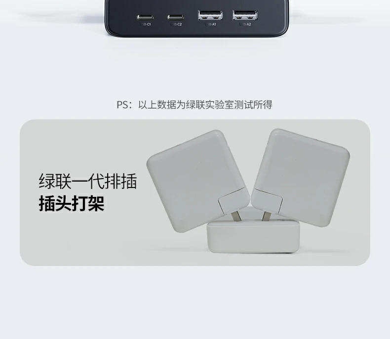 UGREEN绿联-品质新体验,数码选绿联 UGREEN绿联-品质新体验,数码选绿联