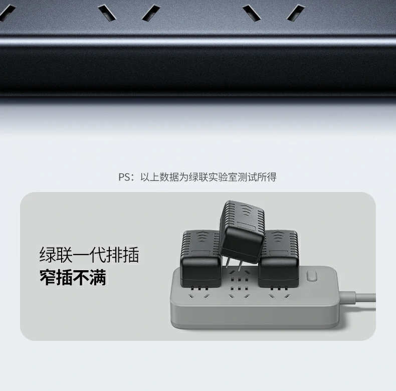 UGREEN绿联-品质新体验,数码选绿联 UGREEN绿联-品质新体验,数码选绿联