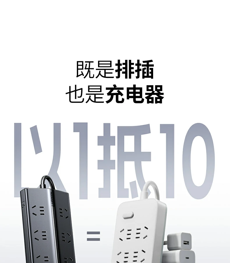UGREEN绿联-品质新体验,数码选绿联 UGREEN绿联-品质新体验,数码选绿联