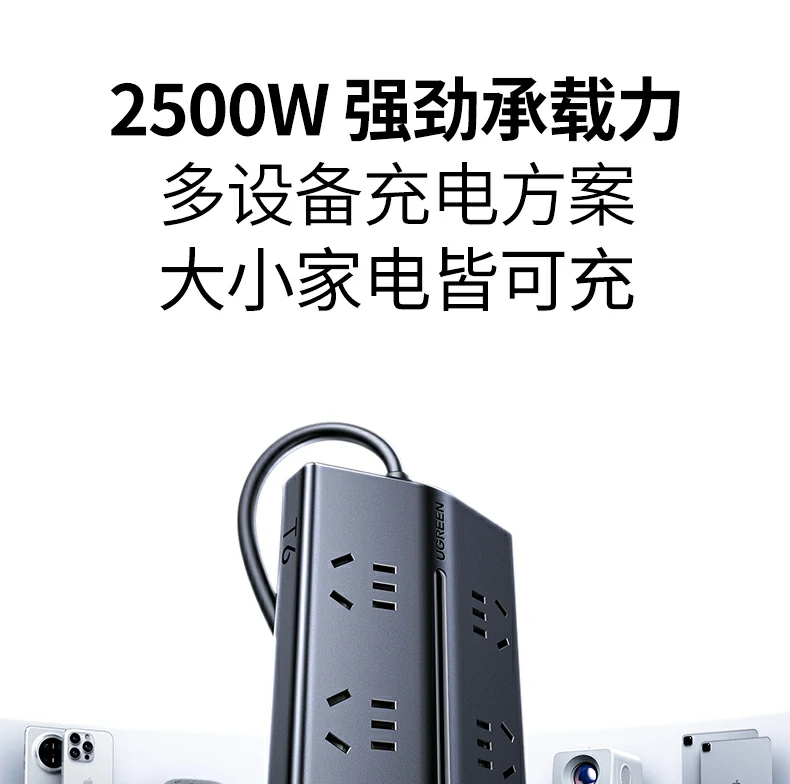 UGREEN绿联-品质新体验,数码选绿联 UGREEN绿联-品质新体验,数码选绿联