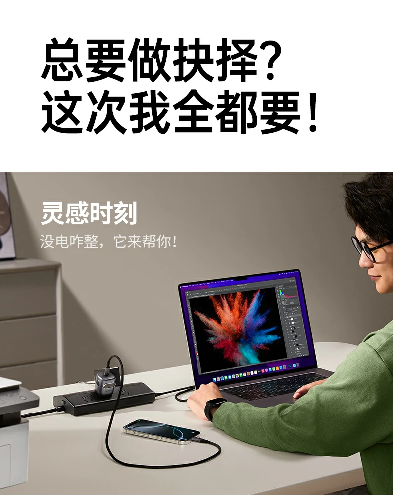 UGREEN绿联-品质新体验,数码选绿联 UGREEN绿联-品质新体验,数码选绿联