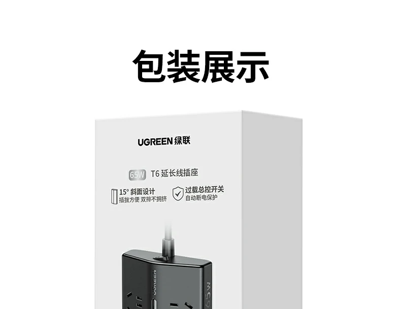 UGREEN绿联-品质新体验,数码选绿联 UGREEN绿联-品质新体验,数码选绿联